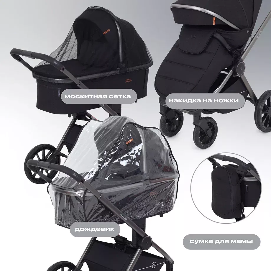 Регулируемая система амортизации